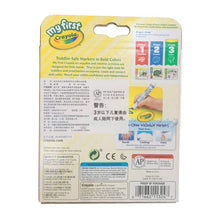 Load image into Gallery viewer, Crayola My First Ultra-Clean Washable Markers, 8 Classic Crayola Colors Non-Toxic Art Tools for Toddlers & Preschoolers 2 & Up, Crush Proof Tip Made for Little Hands, Worry-Free Fun